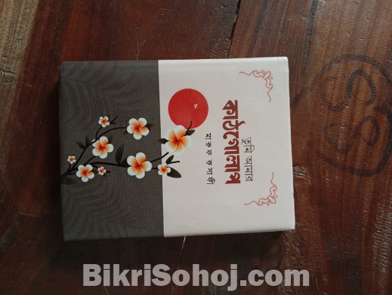 কাঠগোলাপ উপন্যাসের দুটি বই